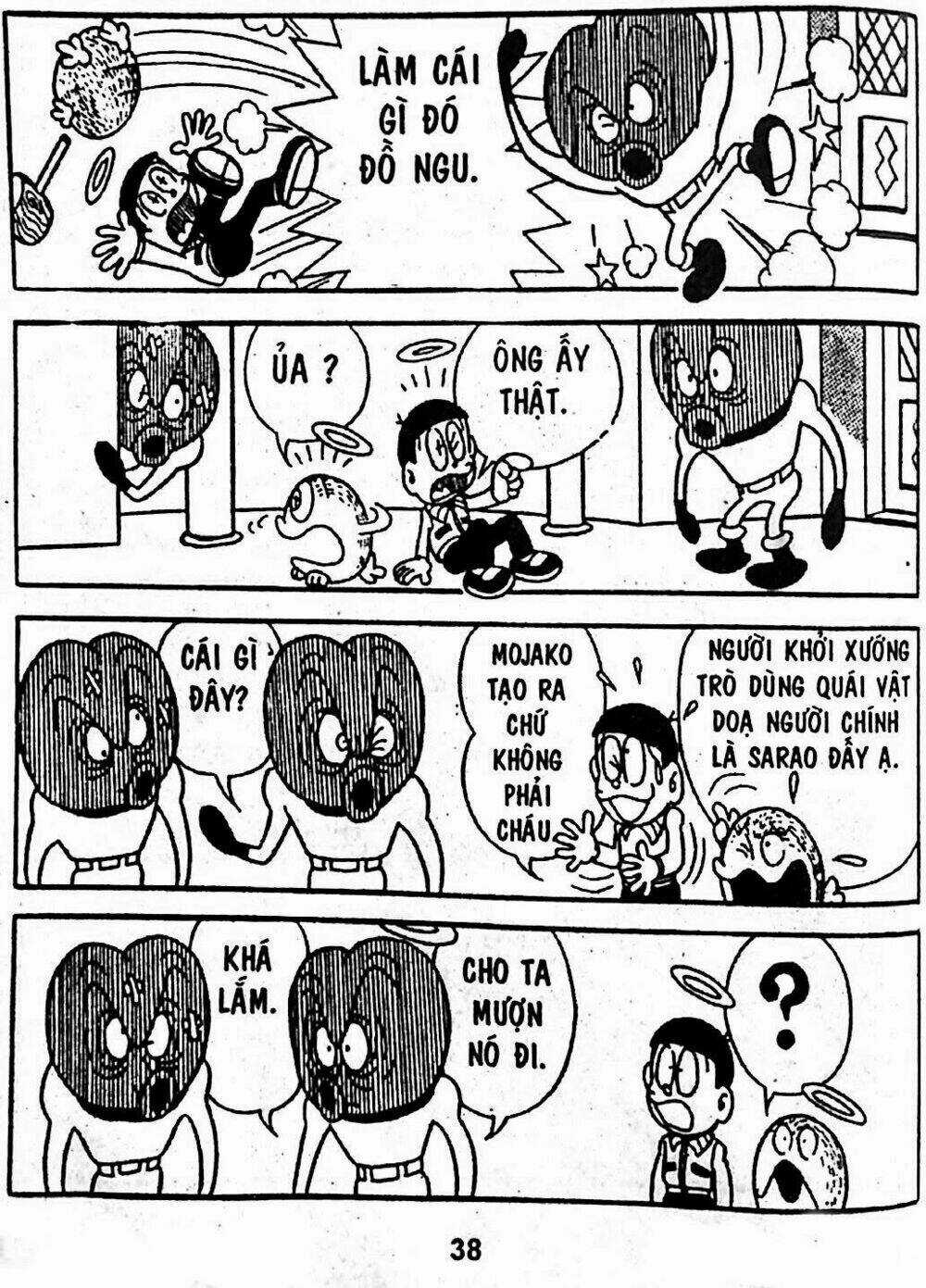 Bamboo Blade C Chapter 7 trang 69