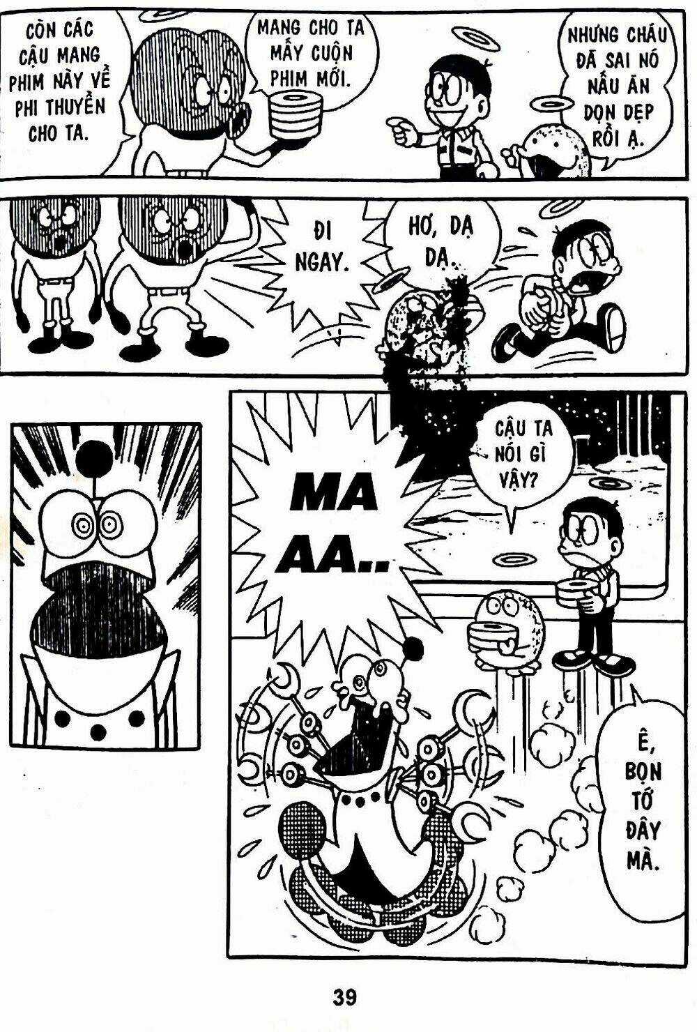 Bamboo Blade C Chapter 7 trang 70