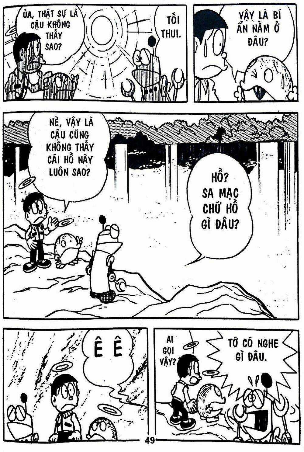 Bamboo Blade C Chapter 7 trang 80