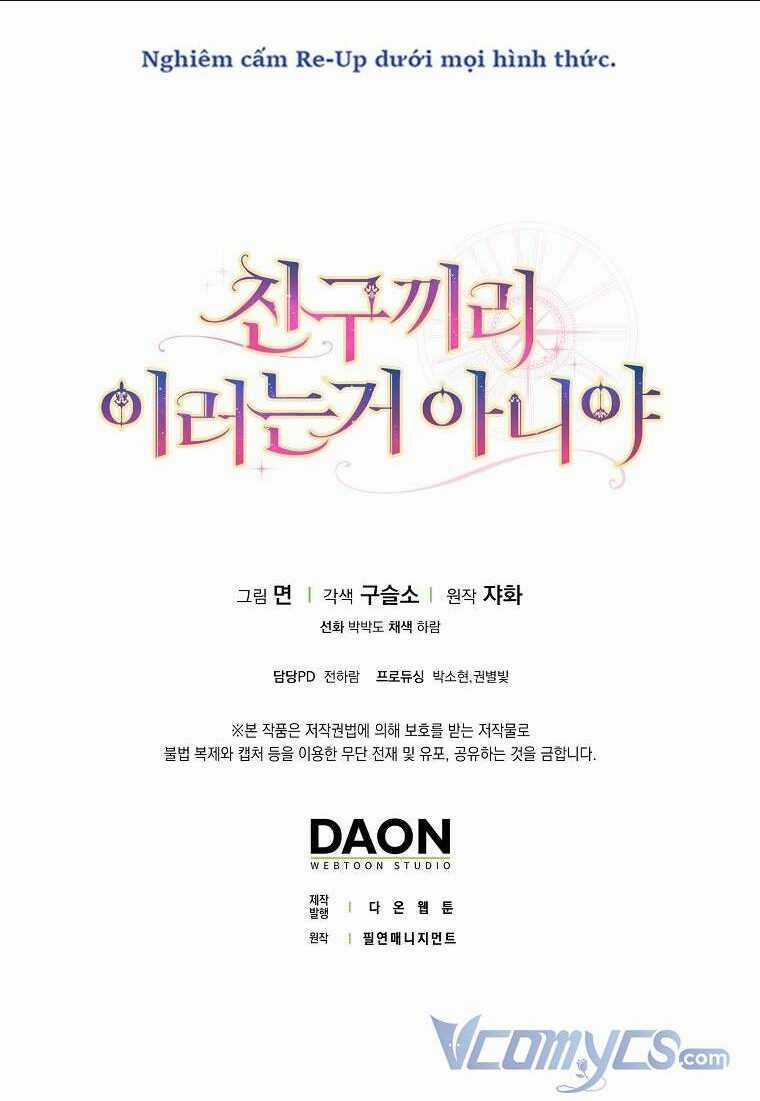 Bạn Bè Với Nhau Không Phải Vậy Đâu Chapter 1 trang 41