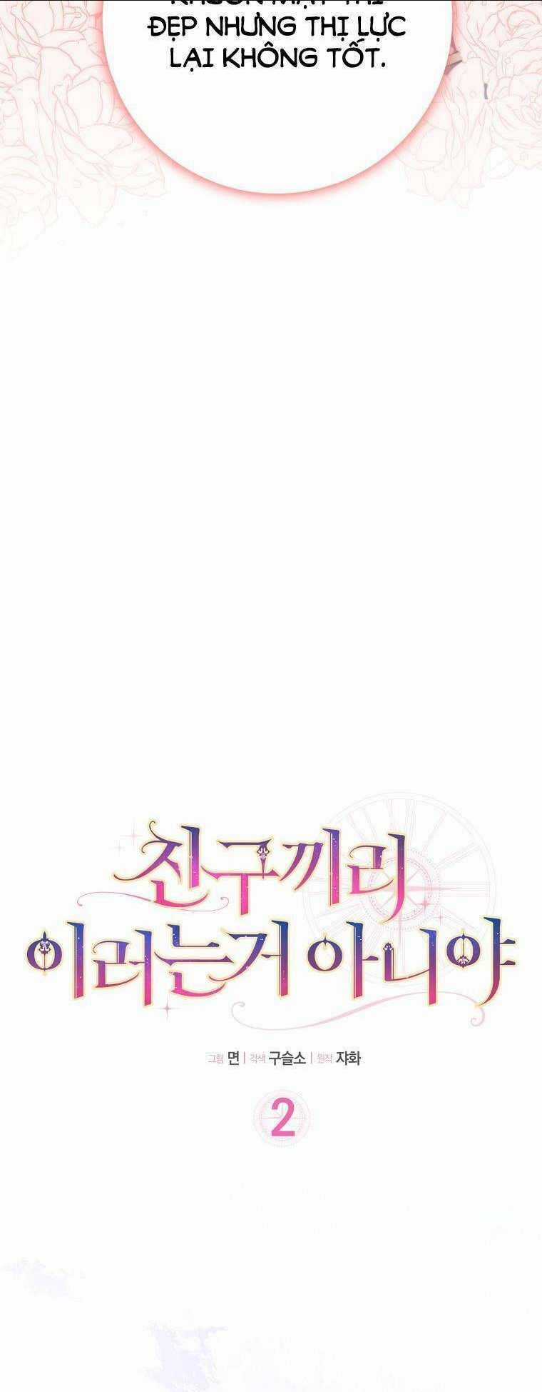 Bạn Bè Với Nhau Không Phải Vậy Đâu Chapter 2 trang 29