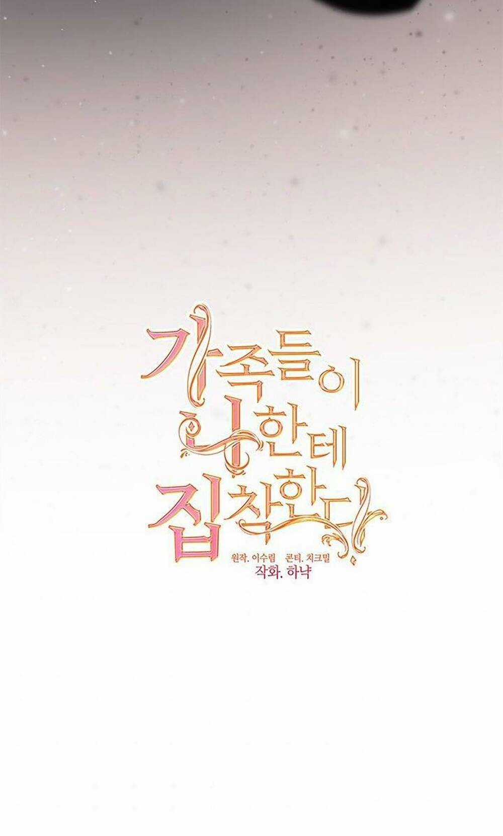 Bạn Bè Với Nhau Không Phải Vậy Đâu Chapter 26 trang 28