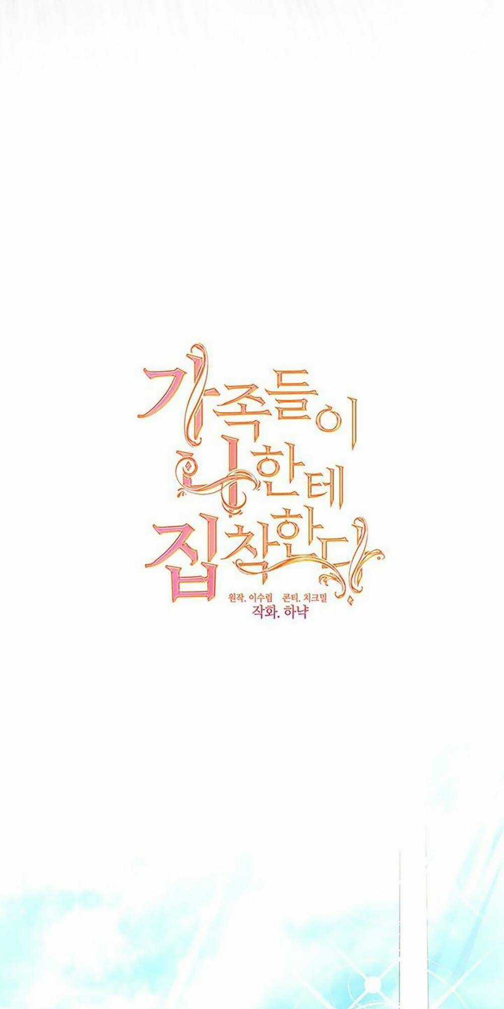 Bạn Bè Với Nhau Không Phải Vậy Đâu Chapter 28 trang 32