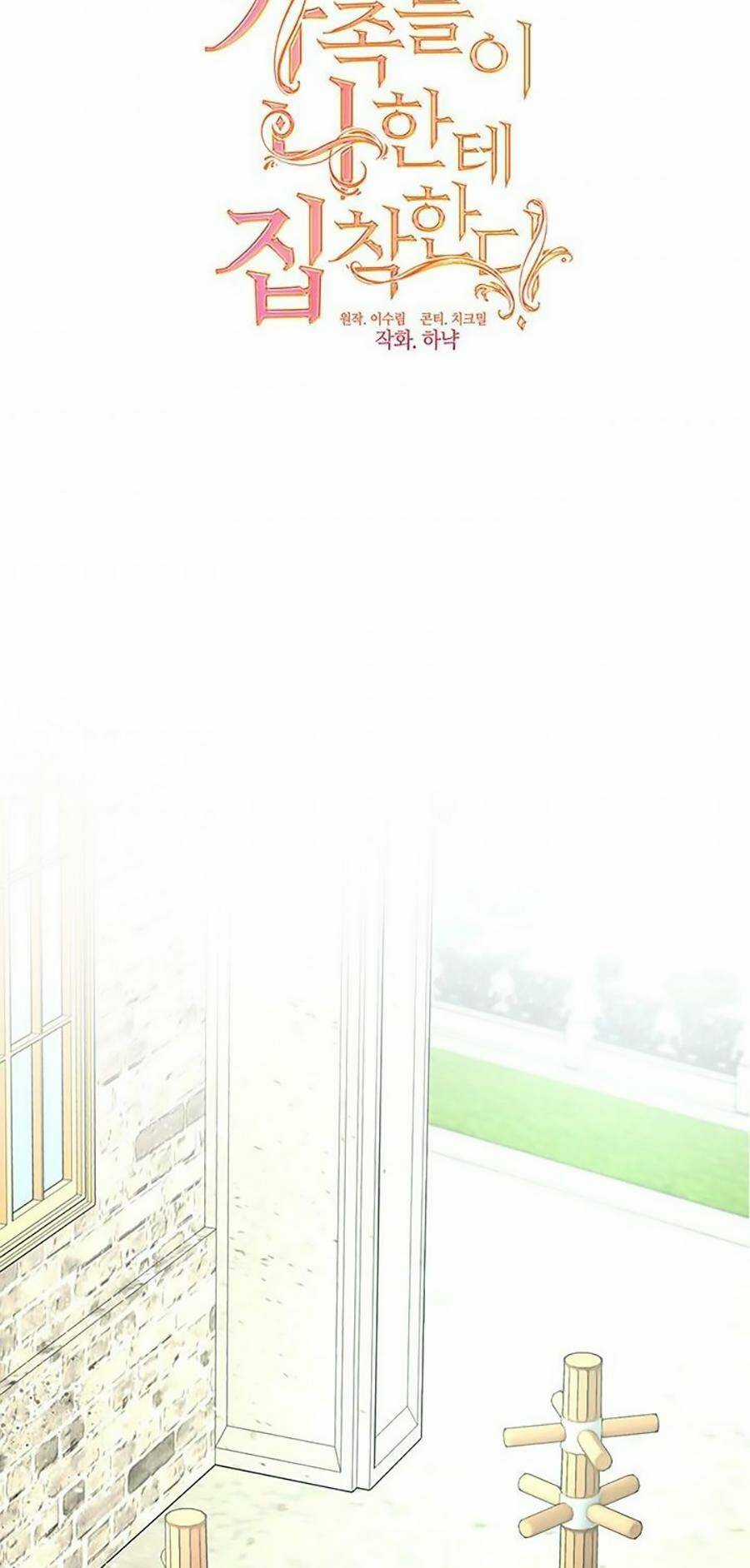 Bạn Bè Với Nhau Không Phải Vậy Đâu Chapter 32 trang 6