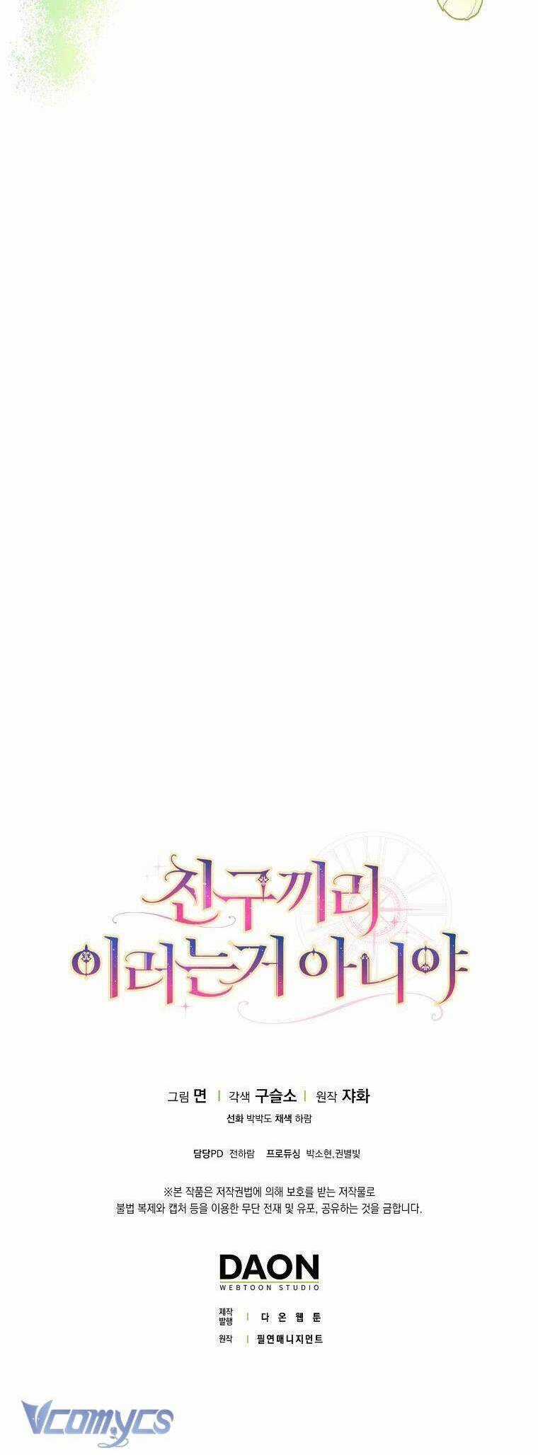 Bạn Bè Với Nhau Không Phải Vậy Đâu Chapter 42 trang 48