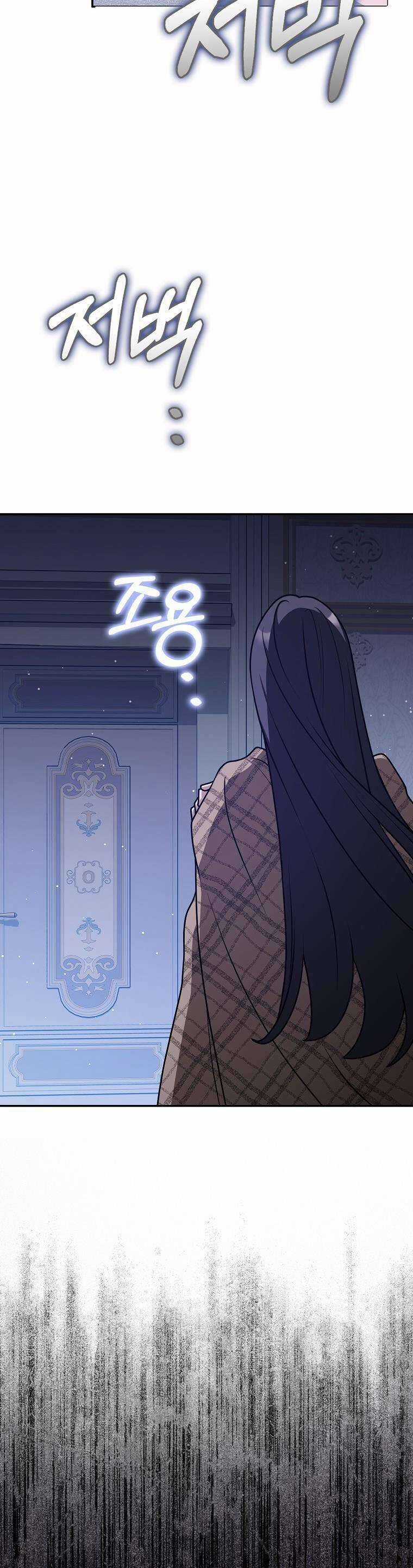 Bạn Bè Với Nhau Không Phải Vậy Đâu Chapter 45 trang 32