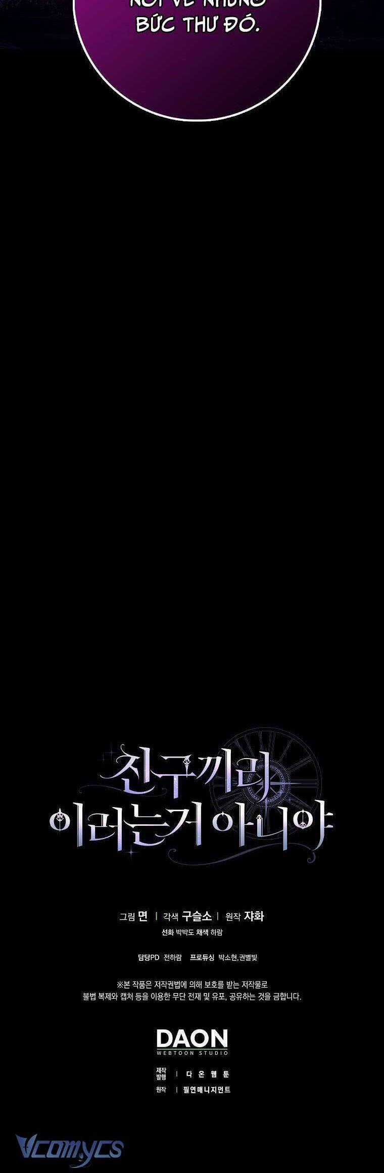 Bạn Bè Với Nhau Không Phải Vậy Đâu Chapter 45 trang 44