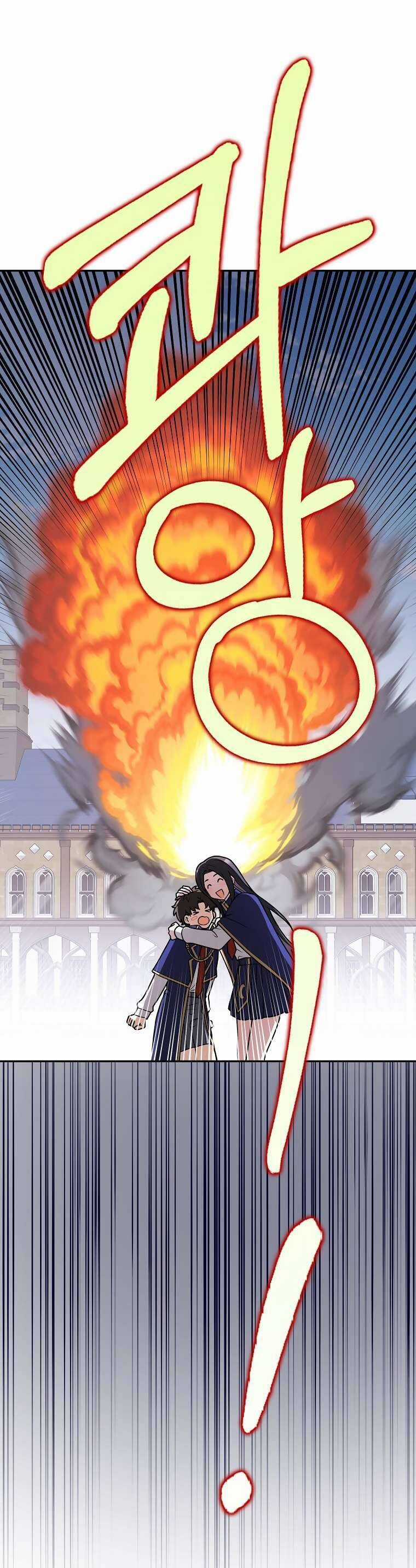 Bạn Bè Với Nhau Không Phải Vậy Đâu Chapter 51 trang 3