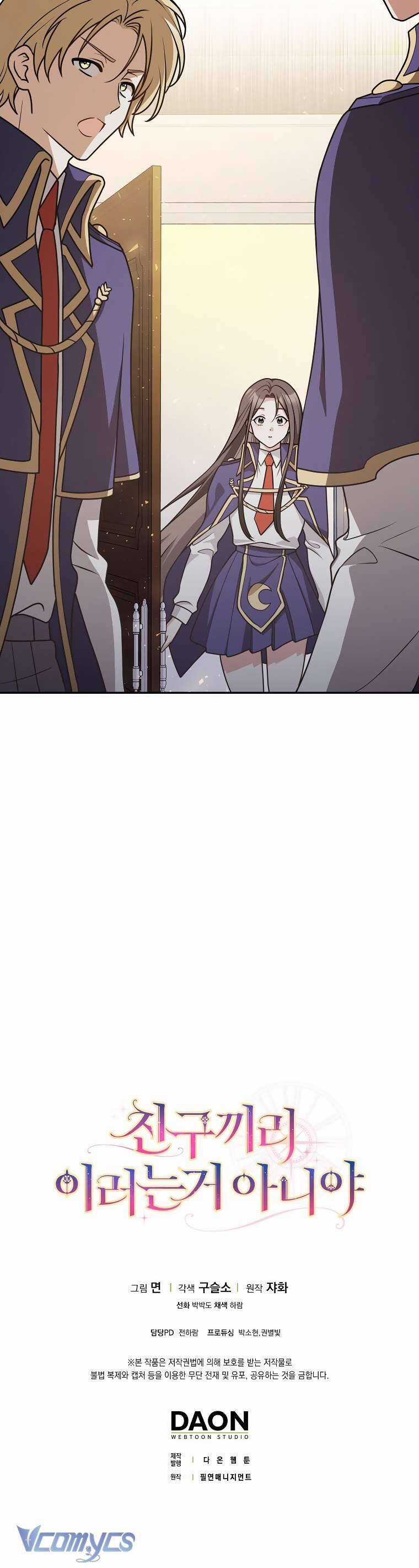 Bạn Bè Với Nhau Không Phải Vậy Đâu Chapter 51 trang 39