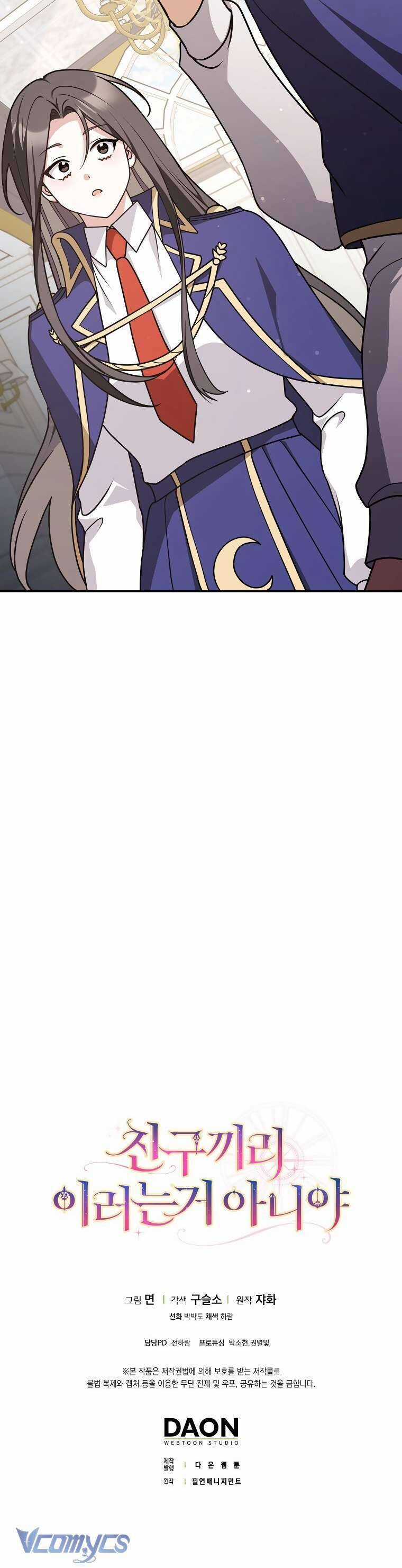 Bạn Bè Với Nhau Không Phải Vậy Đâu Chapter 52 trang 41