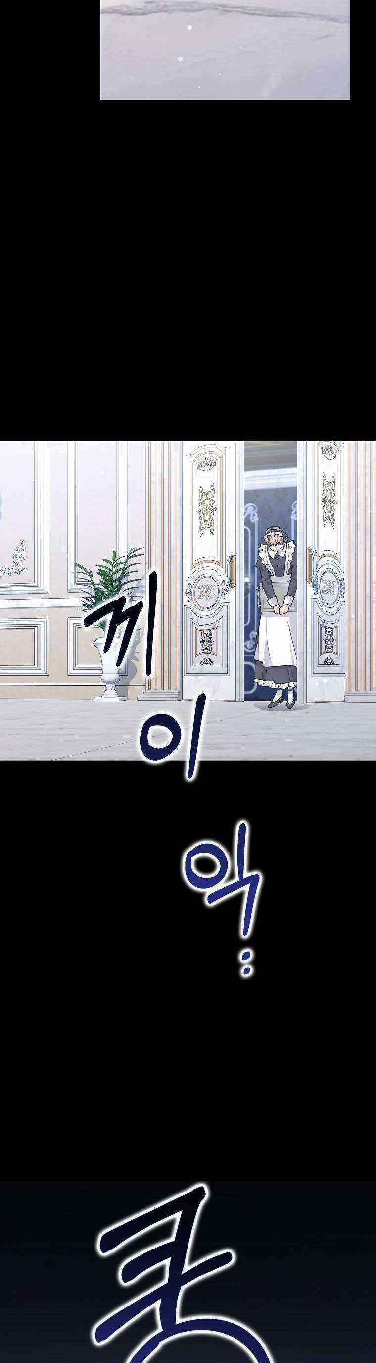 Bạn Bè Với Nhau Không Phải Vậy Đâu Chapter 55 trang 3