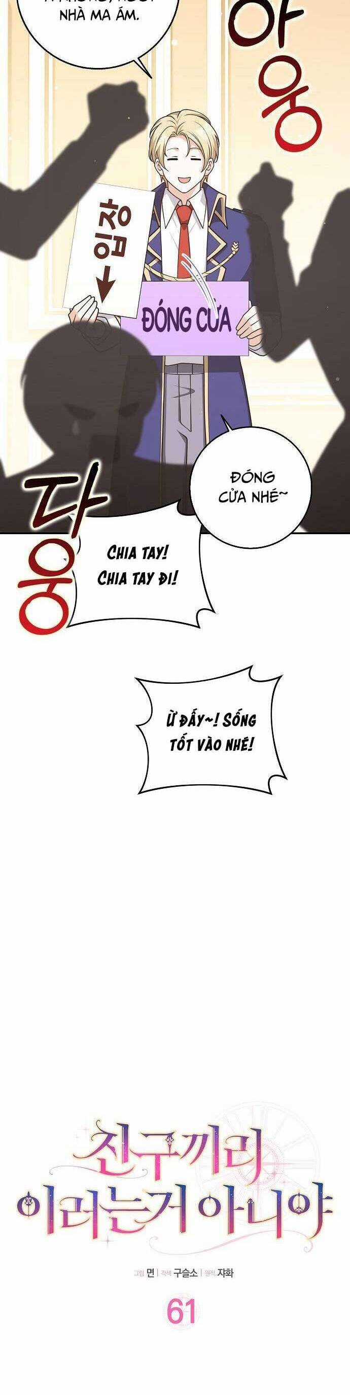 Bạn Bè Với Nhau Không Phải Vậy Đâu Chapter 61 trang 2