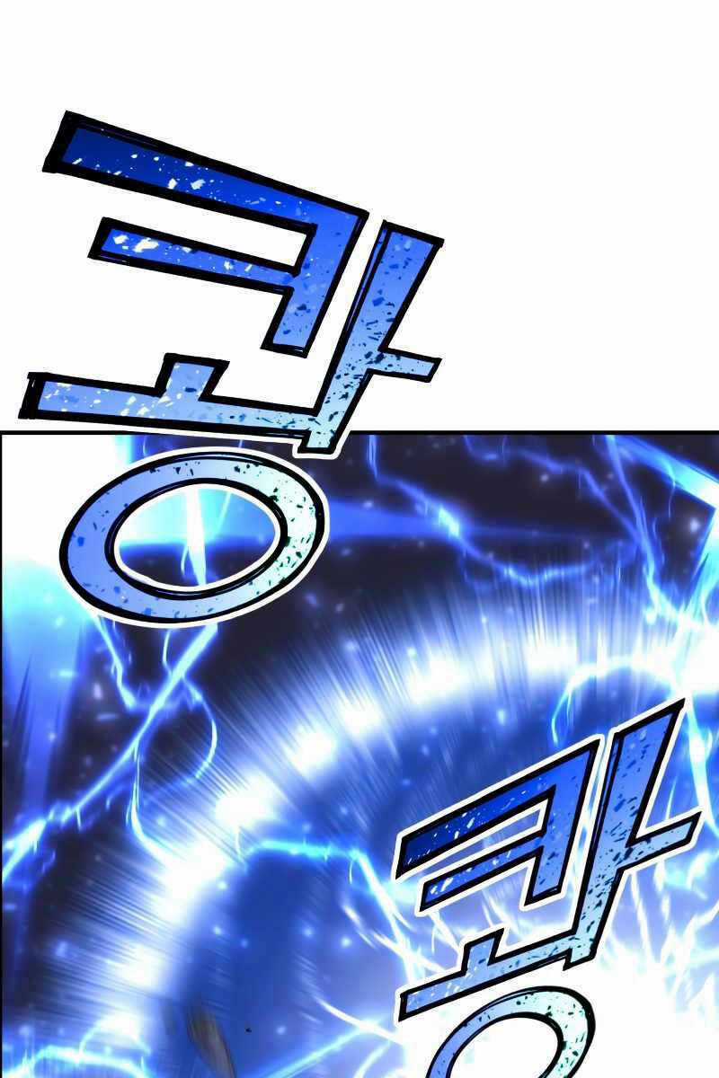 Bản Chất Của Chuyển Sinh Chapter 58 trang 0
