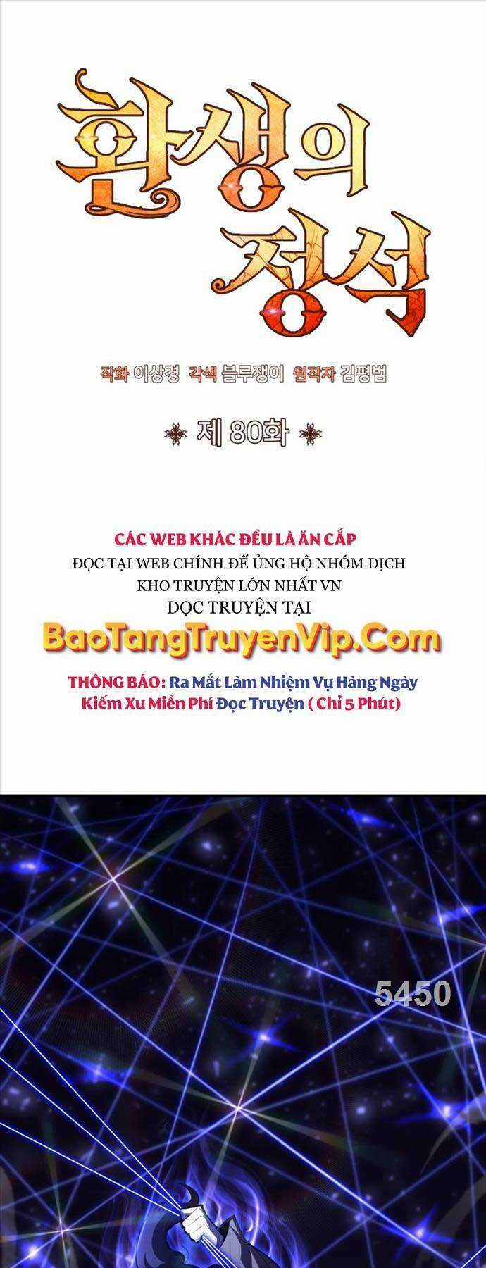 Bản Chất Của Chuyển Sinh Chapter 80 trang 0