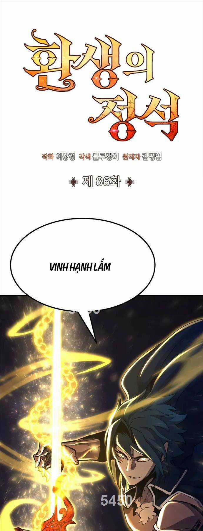 Bản Chất Của Chuyển Sinh Chapter 86 trang 0