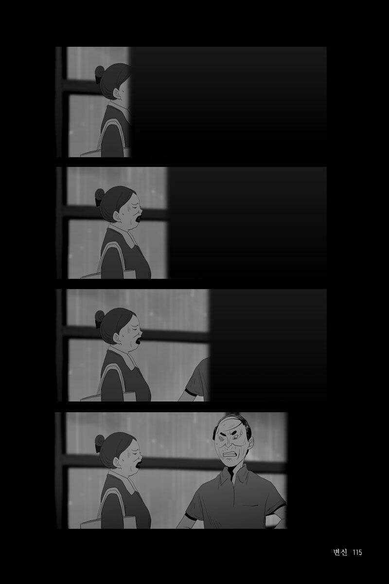 Bạn Có Tin Vào Ma Thuật? Chapter 22 trang 6