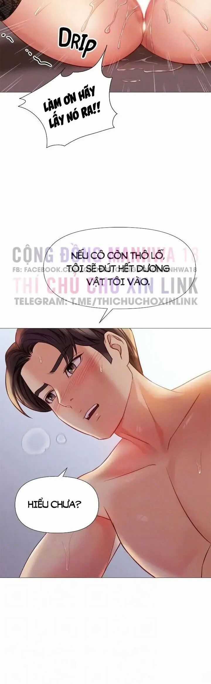 Bạn Của Con Gái Tôi Chapter 81 trang 17