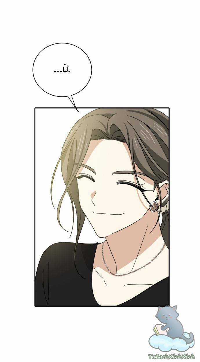 Bạn Của Em Trai Chapter 0 trang 27