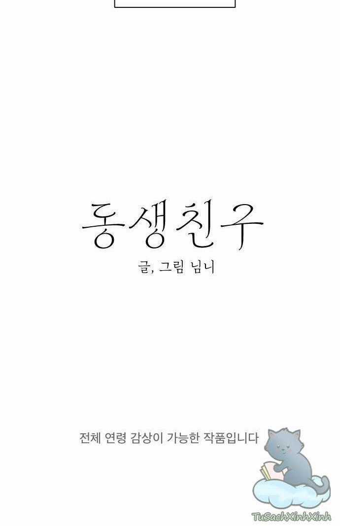 Bạn Của Em Trai Chapter 0 trang 29