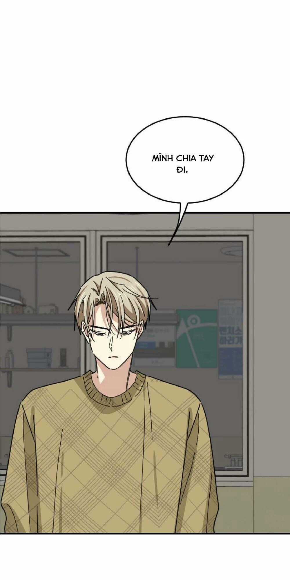 Bạn Của Em Trai Chapter 41 trang 1