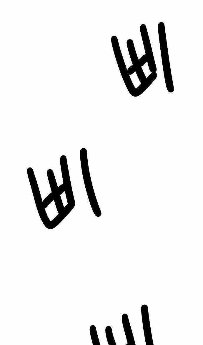 Bạn Của Em Trai Chapter 80 trang 6
