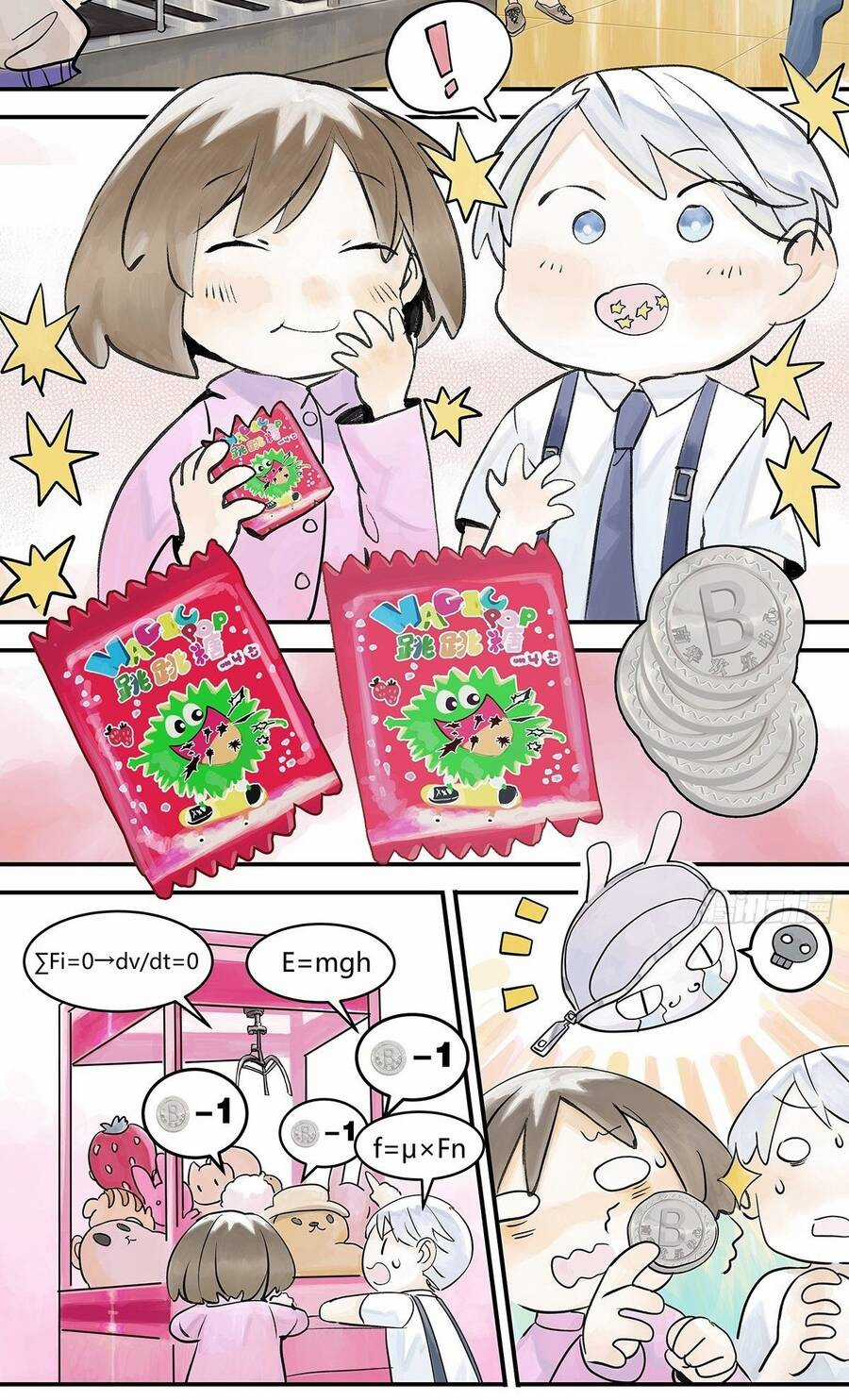 Bạn Cùng Lớp Tôi Đều Kỳ Lạ Chapter 27 trang 42