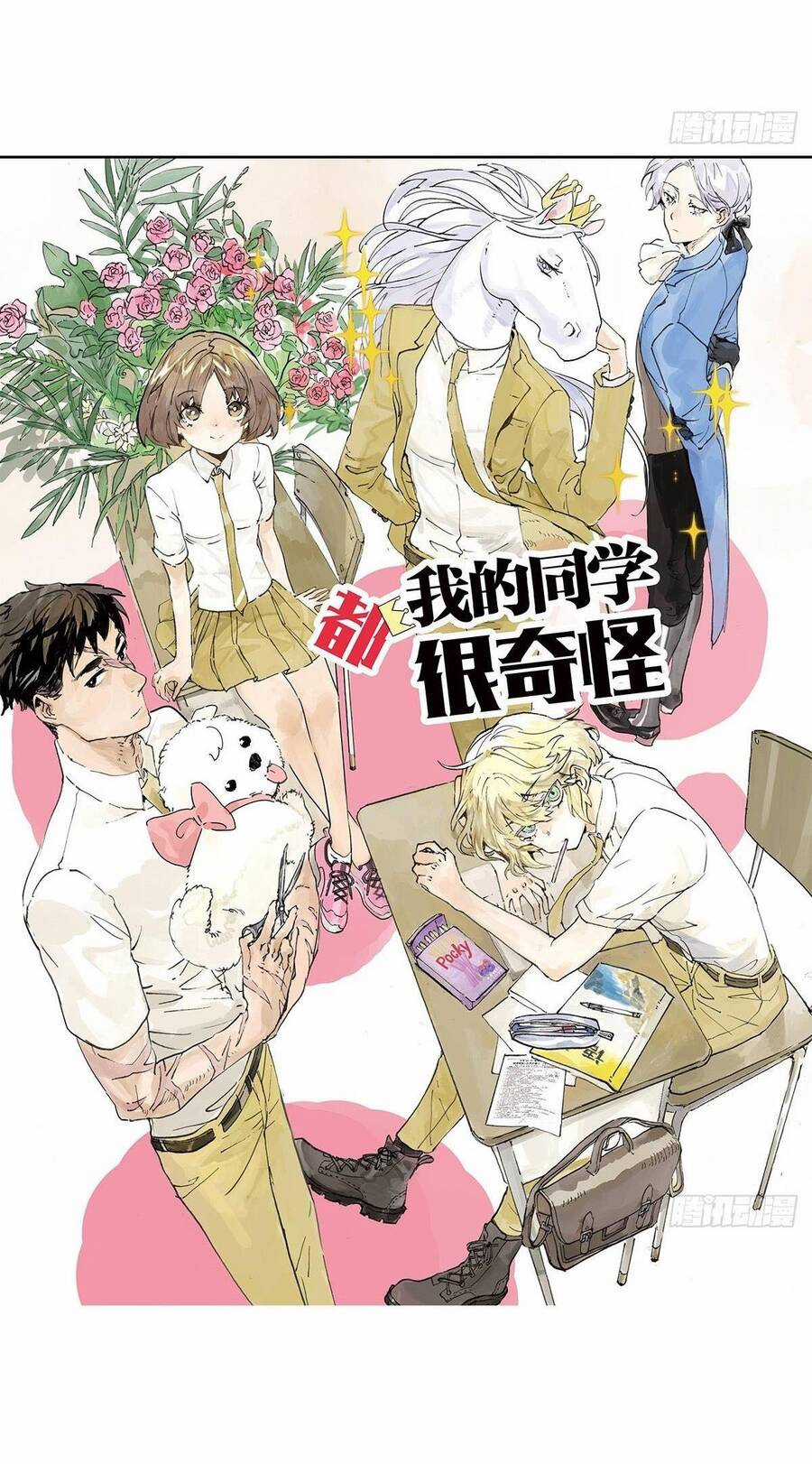 Bạn Cùng Lớp Tôi Đều Kỳ Lạ Chapter 31 trang 10