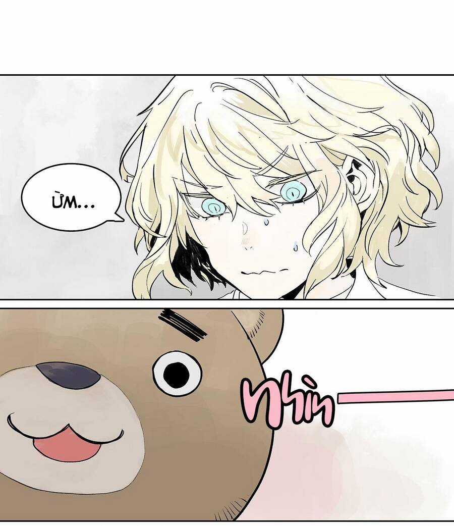 Bạn Cùng Lớp Tôi Đều Kỳ Lạ Chapter 32 trang 7