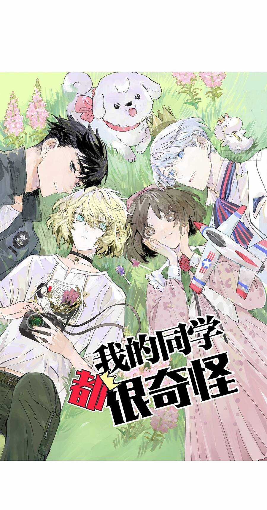 Bạn Cùng Lớp Tôi Đều Kỳ Lạ Chapter 34 trang 17