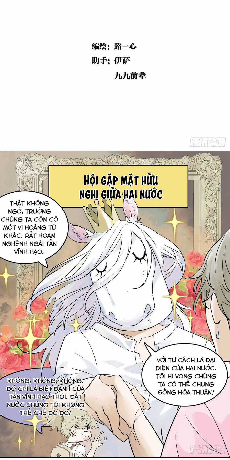 Bạn Cùng Lớp Tôi Đều Kỳ Lạ Chapter 34 trang 18