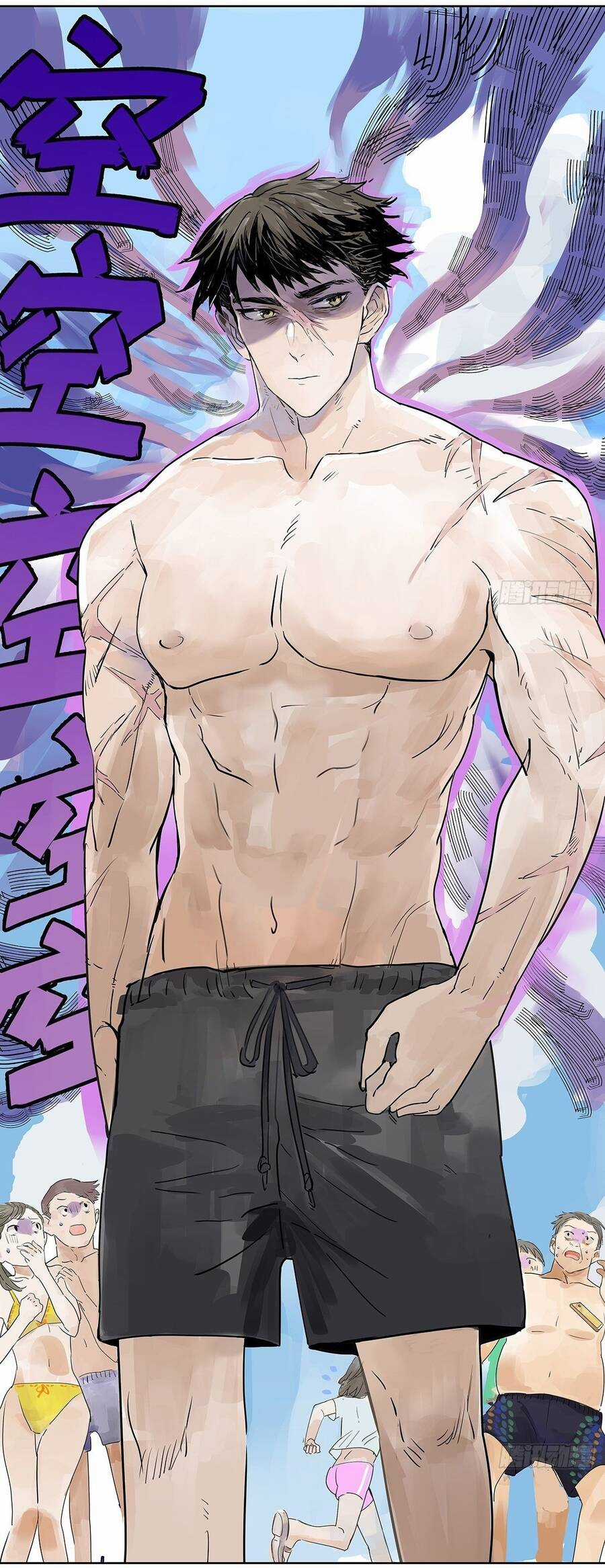 Bạn Cùng Lớp Tôi Đều Kỳ Lạ Chapter 34 trang 26