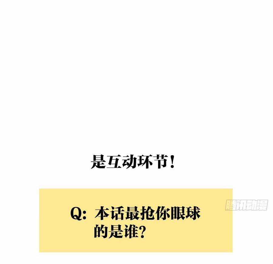 Bạn Cùng Lớp Tôi Đều Kỳ Lạ Chapter 34 trang 40