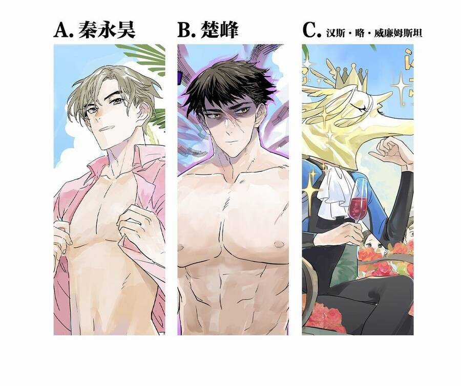 Bạn Cùng Lớp Tôi Đều Kỳ Lạ Chapter 34 trang 41