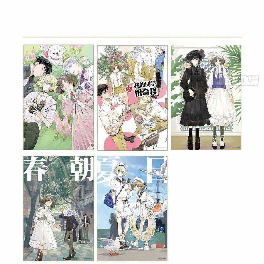 Bạn Cùng Lớp Tôi Đều Kỳ Lạ Chapter 34 trang 43