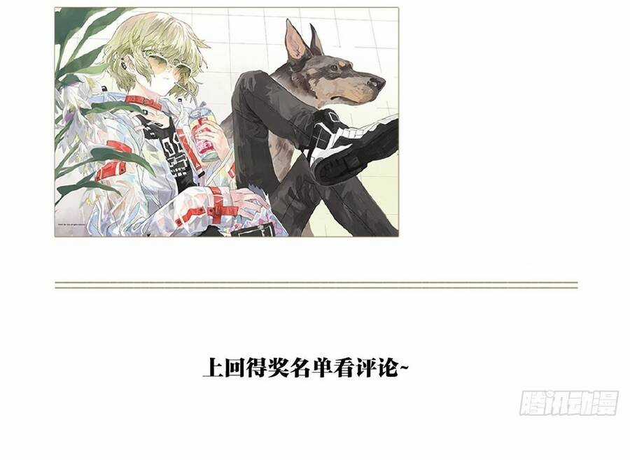 Bạn Cùng Lớp Tôi Đều Kỳ Lạ Chapter 34 trang 44