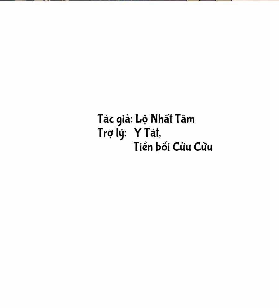 Bạn Cùng Lớp Tôi Đều Kỳ Lạ Chapter 41 trang 12