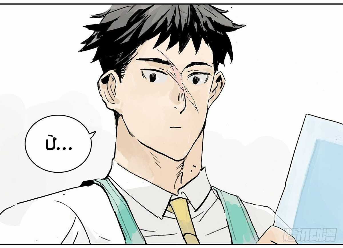 Bạn cùng lớp tôi thật kỳ lạ Chapter 14 trang 24