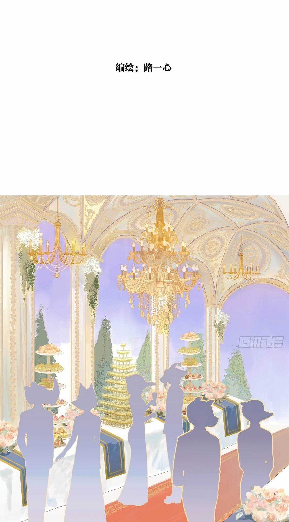 Bạn cùng lớp tôi thật kỳ lạ Chapter 26 trang 2