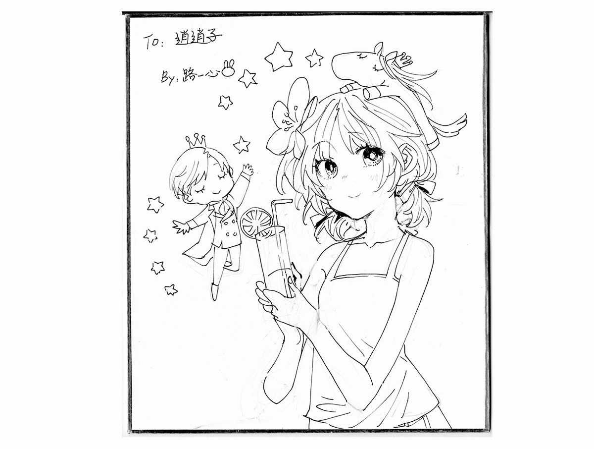 Bạn cùng lớp tôi thật kỳ lạ Chapter 37 trang 47