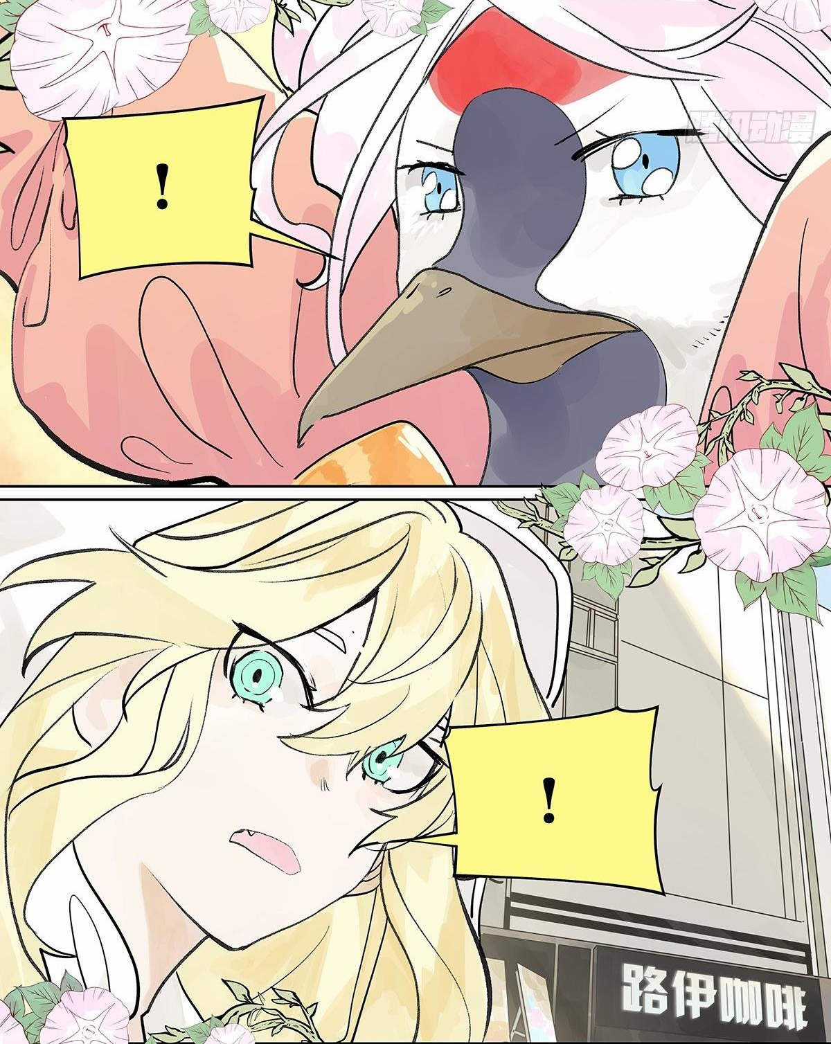 Bạn cùng lớp tôi thật kỳ lạ Chapter 47 trang 65