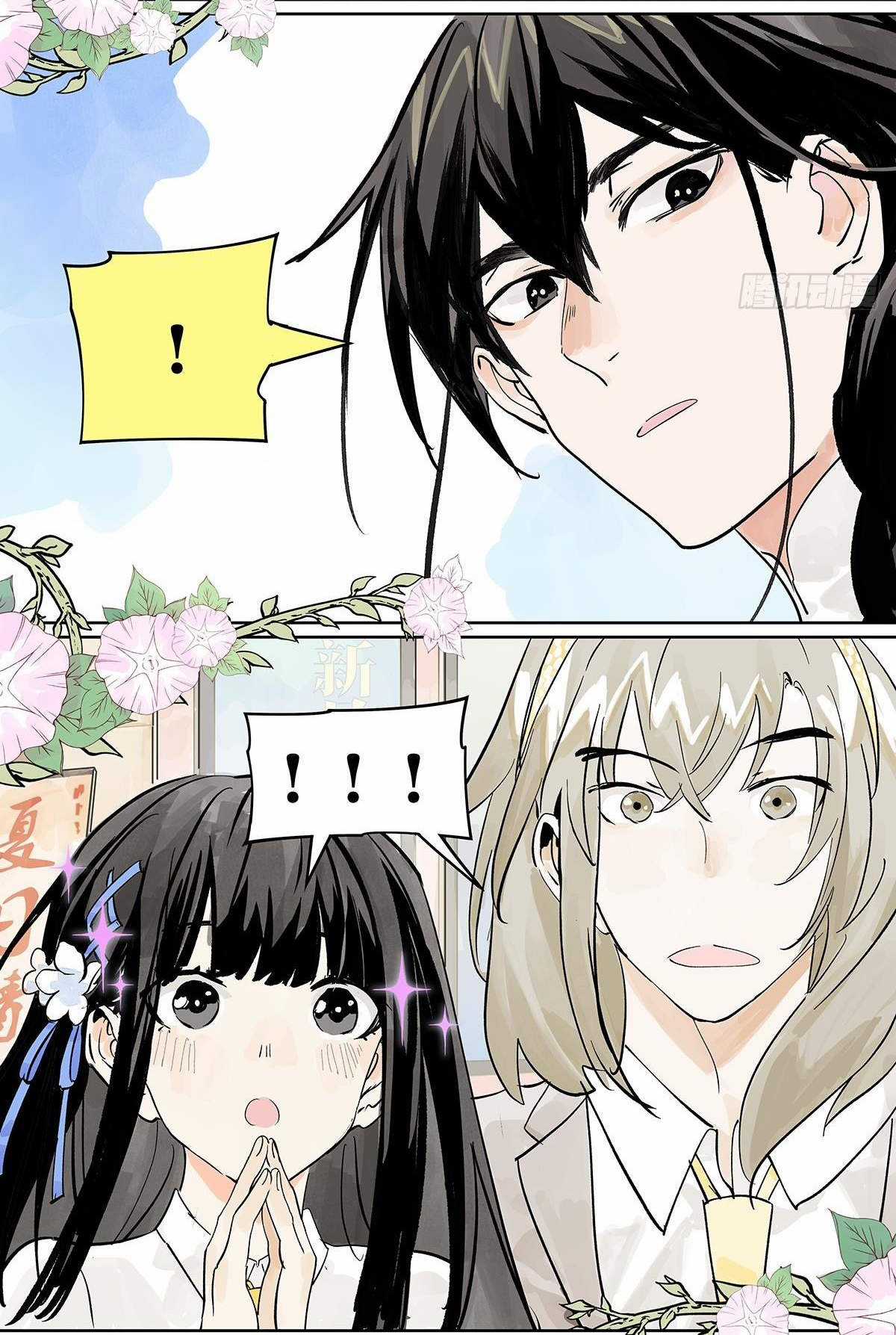 Bạn cùng lớp tôi thật kỳ lạ Chapter 47 trang 66