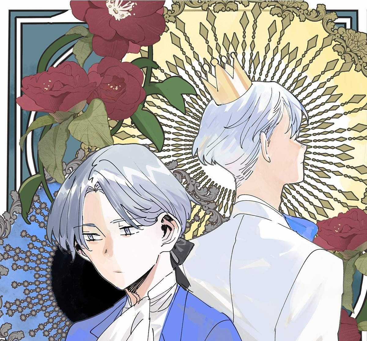 Bạn cùng lớp tôi thật kỳ lạ Chapter 50 trang 2