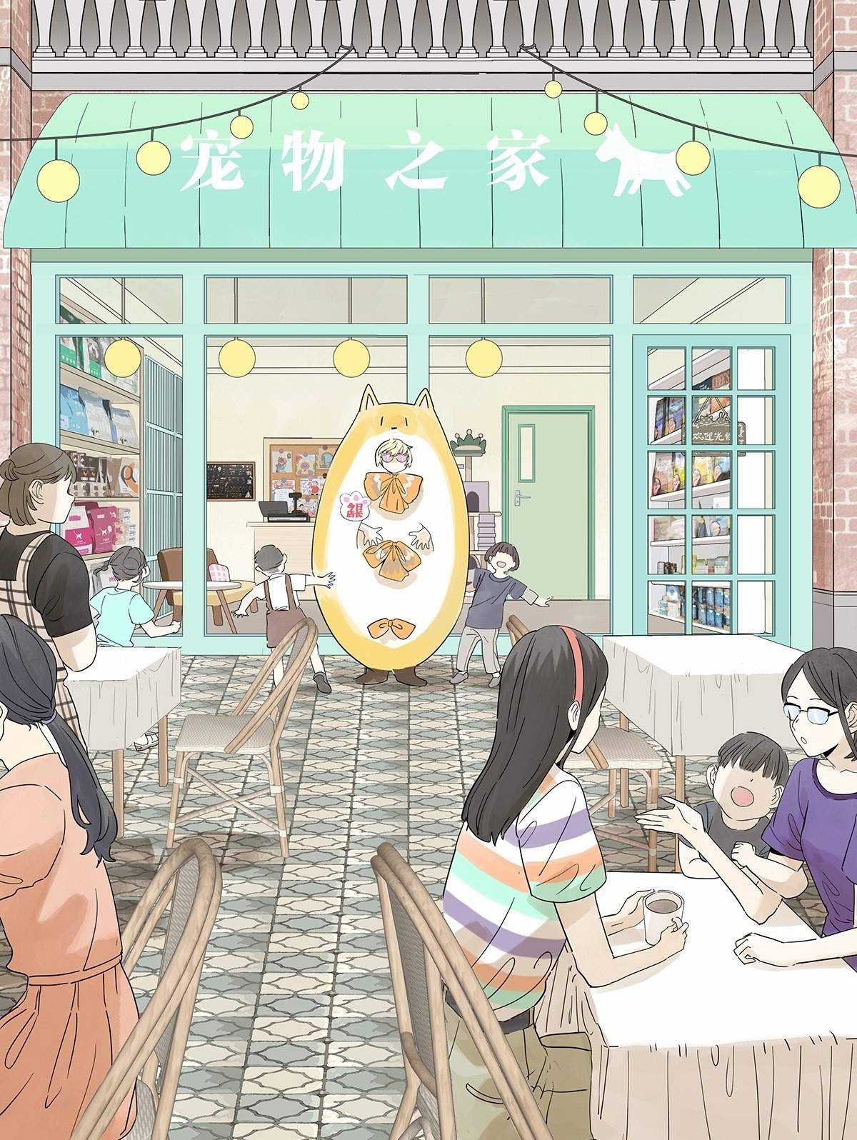 Bạn cùng lớp tôi thật kỳ lạ Chapter 55 trang 15