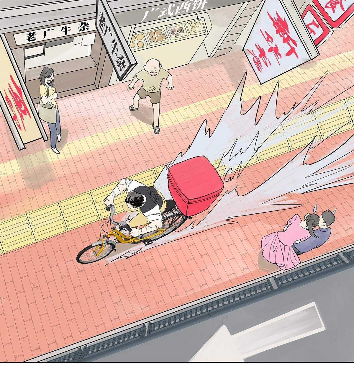 Bạn cùng lớp tôi thật kỳ lạ Chapter 55 trang 68