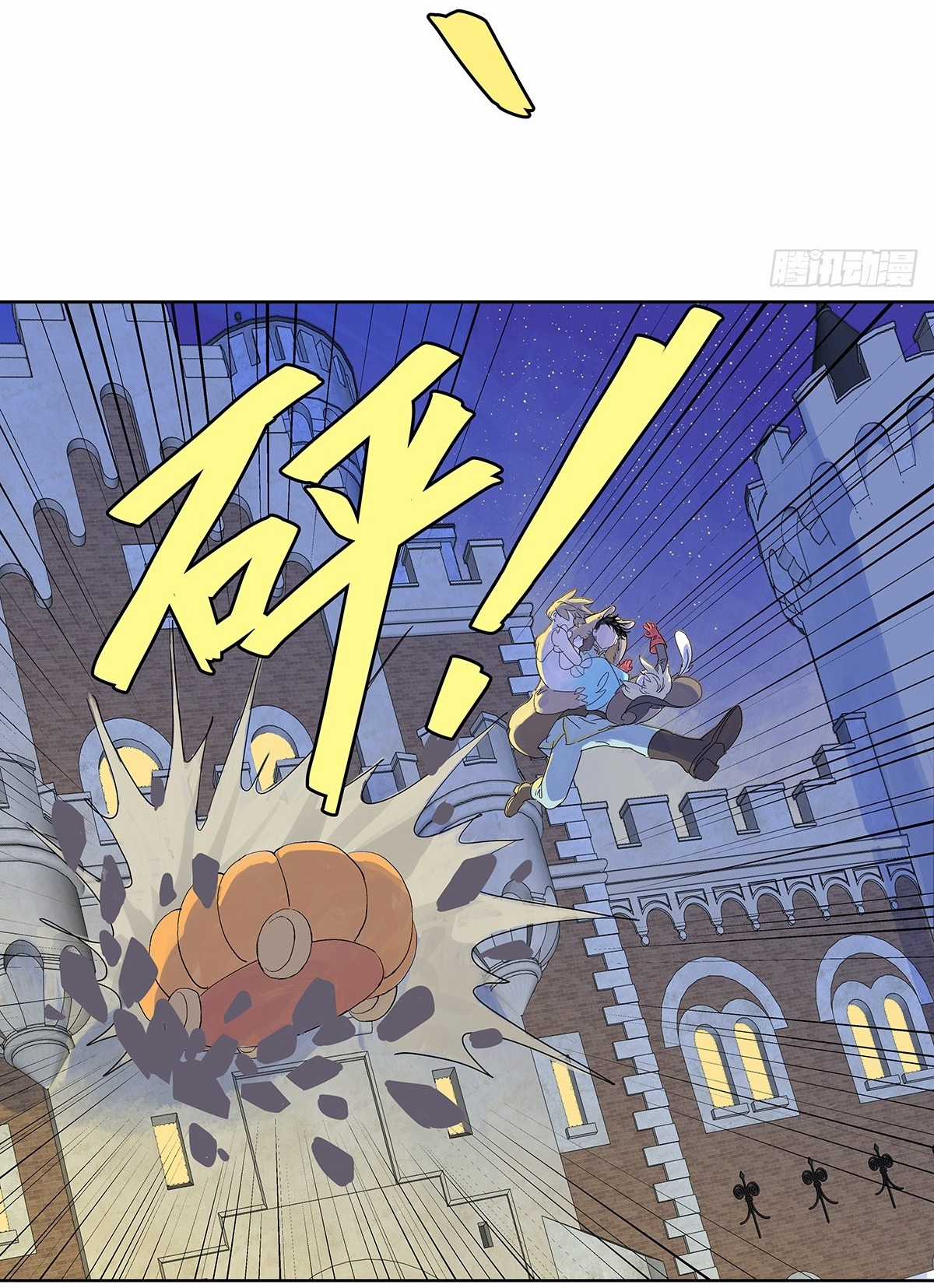 Bạn cùng lớp tôi thật kỳ lạ Chapter 65 trang 27