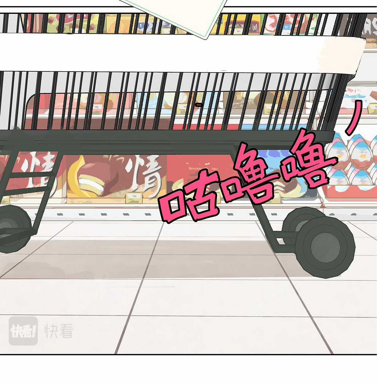 Bạn cùng lớp tôi thật kỳ lạ Chapter 66 trang 20