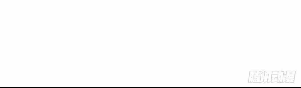 Bạn cùng lớp tôi thật kỳ lạ Chapter 8 trang 17