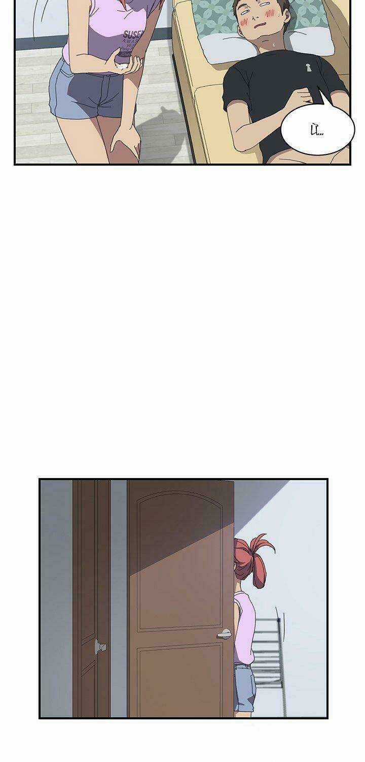 Bạn Cùng Phòng Bất Đắc Dĩ Chapter 13 trang 7