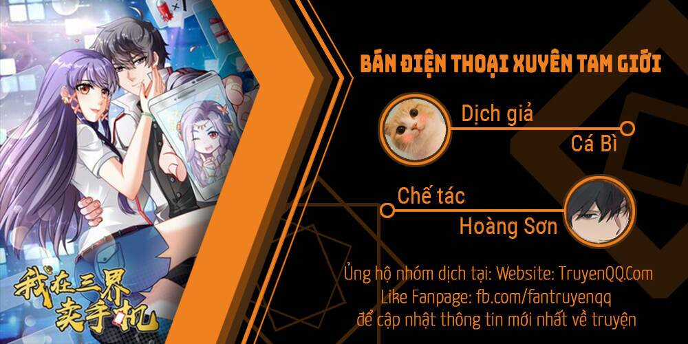 Bán Điện Thoại Xuyên Tam Giới Chapter 0 trang 0