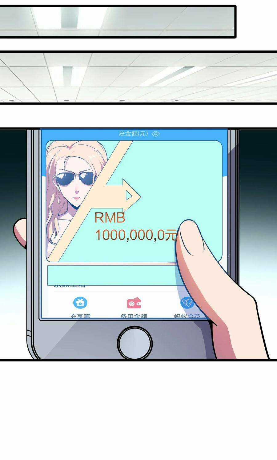 Bán Điện Thoại Xuyên Tam Giới Chapter 8 trang 44